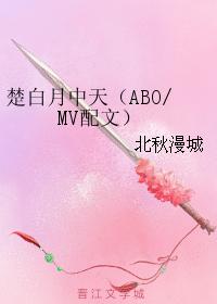 Chu Baiyue Zhongtian