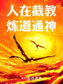 People in Jiejiao practice Taoism and become gods
