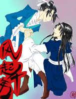 The wind rises for a thousand years