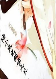 Lu Xiaofeng's sword screams nine days