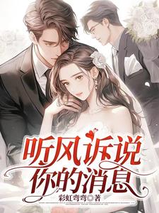 Waiting for you at the place where you are reborn