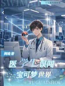 A water-type trainer who specializes in dragon-type water.