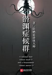 Latent Syndrome