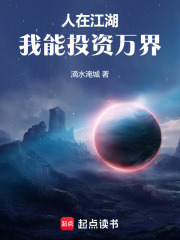 In the world of martial arts, I can invest in countless realms.