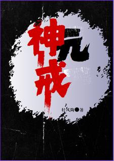 Shen Yuan Ring