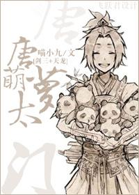 [Sword Three + Tianlong] Tangmen Zhengtai