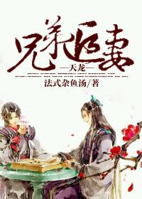 Brother Chasing Wife [Tianlong]