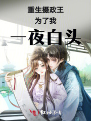 The reborn medical concubine is not easy to mess with