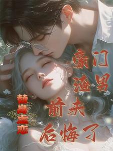 Bai Yueguang returns to China, don't be a spare tire, divorce Lin