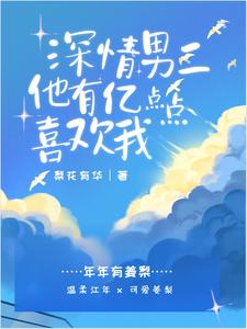 Quick Wear: The second male lead is a top love brain
